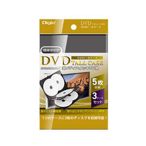 ナカバヤシ DVDケス(3パック) 1ケース5枚収納 DVDT0153BK