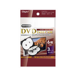 ナカバヤシ DVDケス(3パック) 1ケース6枚収納 DVDT0163W