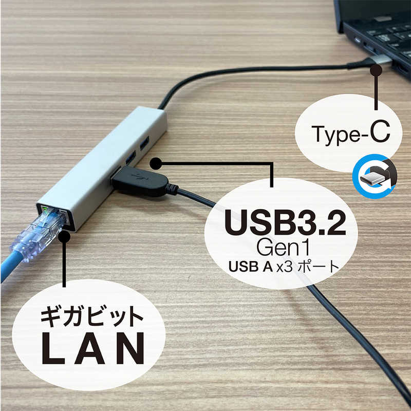 ナカバヤシ ナカバヤシ LAN変換アダプタ [USB-C オス→メス LAN /USB-Ax3] 1Gbps対応(Chrome/Mac/Windows11対応) シルバー UHC3L343SL UHC3L343SL