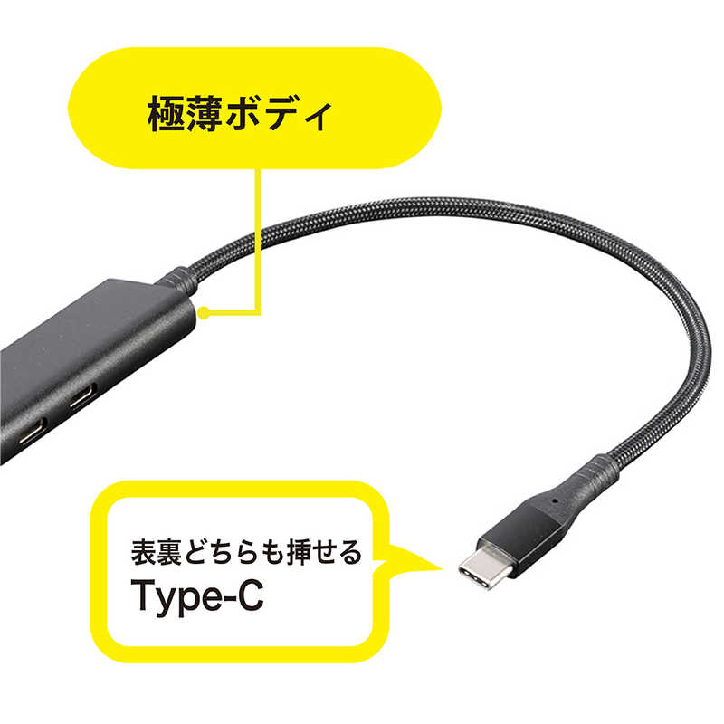 ナカバヤシ ナカバヤシ USB-C → USB-C+USB-A 変換ハブ (Chrome/Android/iPadOS/Mac/Windows11対応) ブラック [バスパワー /4ポート /USB 3.2 Gen1対応] UHC3364BK UHC3364BK