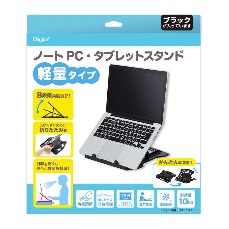 ナカバヤシ ナカバヤシ ノートPC・タブレットスタンド軽量タイプ NPA009BK NPA009BK