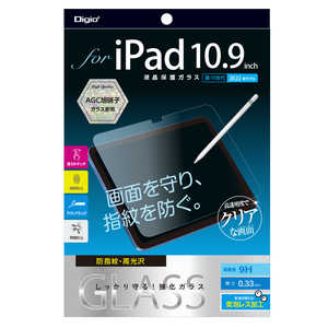 ナカバヤシ iPad10.9インチ用液晶保護フィルム ガラス 指紋防止 TBFIP22GS