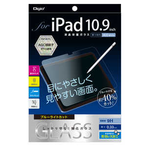 ナカバヤシ iPad10.9インチ用液晶保護フィルム ガラス ブルーライトカット TBFIP22GKBC