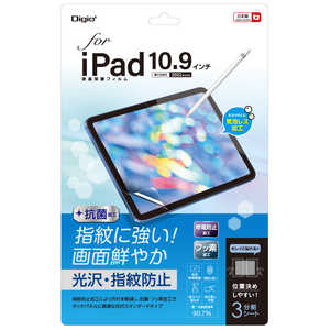 ナカバヤシ iPad10.9インチ用液晶保護フィルム 光沢指紋防止 TBFIP22FLS