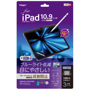 ナカバヤシ iPad10.9インチ用液晶保護フィルム 反射防止ブルーライトカット TBFIP22FLGCBC