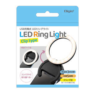 ナカバヤシ USB充電式LEDリングライト UALED015BK ナカバヤシ USB充電式LEDリングライト UALED015BK