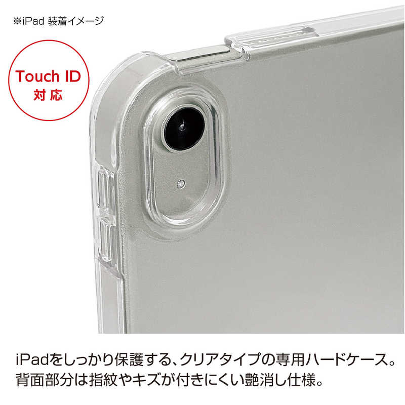 ナカバヤシ ナカバヤシ iPad10.9インチ(2022)用 軽量ハードケースカバー TBCIP2200Y TBCIP2200Y