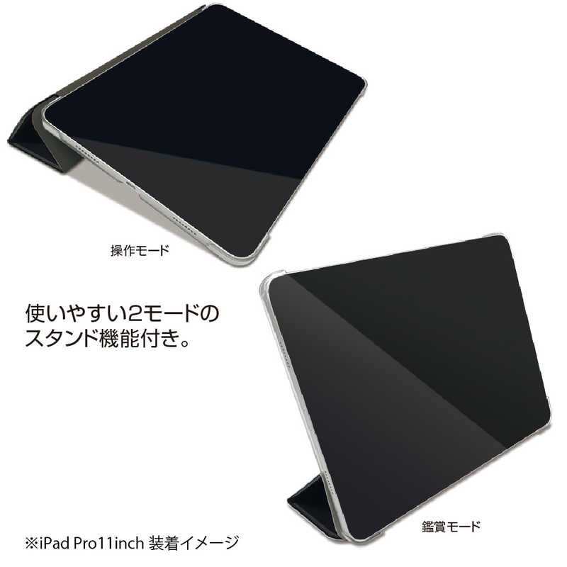 ナカバヤシ ナカバヤシ iPadPro11インチ(2022/2021/2020)用 軽量ハードケースカバー TBCIPP2200BK TBCIPP2200BK