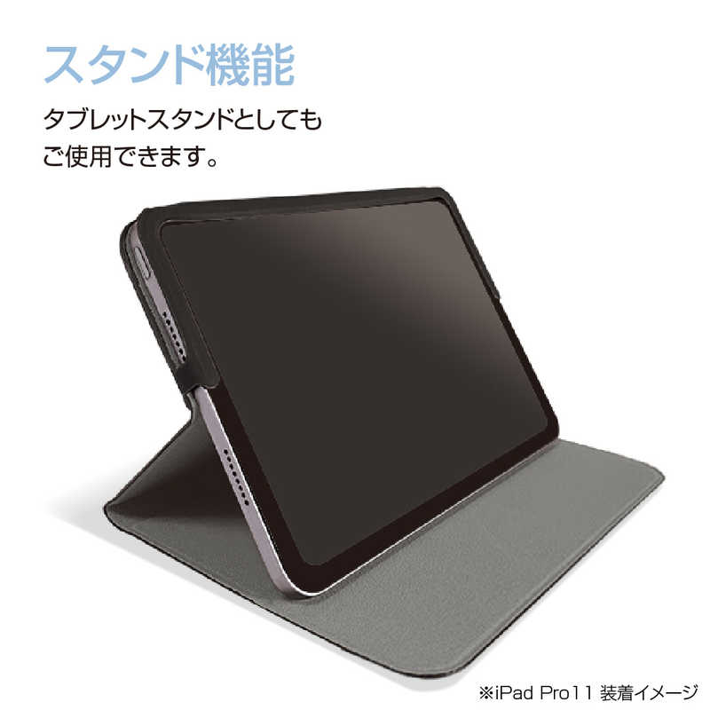 ナカバヤシ ナカバヤシ iPadPro11インチ(2022/2021/2020)用 エアリーカバー TBCIPP2206BK TBCIPP2206BK