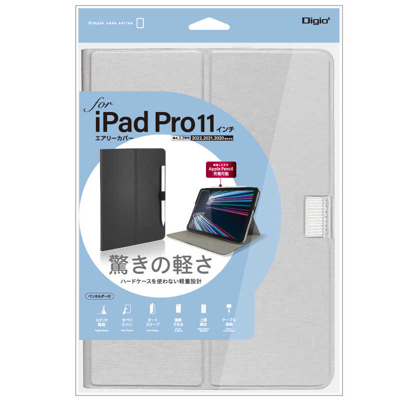 ナカバヤシ ナカバヤシ iPadPro11インチ(2022/2021/2020)用 エアリーカバー TBCIPP2206SL TBCIPP2206SL