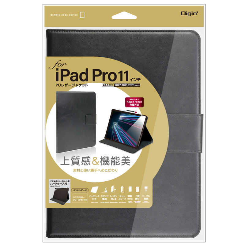 ナカバヤシ ナカバヤシ iPadPro11インチ(2022/2021/2020)用 PUレザージャケット TBCIPP2208BK TBCIPP2208BK