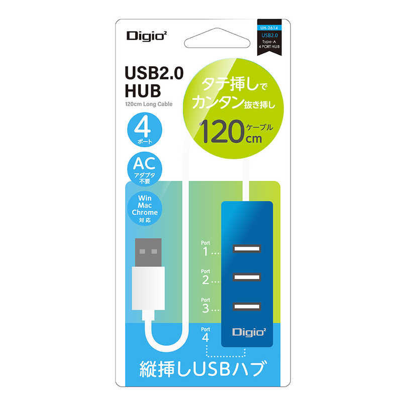 ナカバヤシ ナカバヤシ USB2.0 4ポートハブ 120cm ［バスパワー /4ポート /USB2.0対応］ UH2614BL UH2614BL