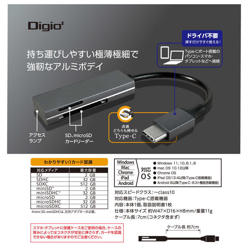 ナカバヤシ ナカバヤシ アルミカードリーダー (USB2.0 Type-C/スマホ タブレット対応) CRWCSD89SL CRWCSD89SL
