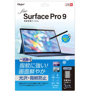 ナカバヤシ Surface Pro9用液晶保護フィルム 光沢指紋防止 TBFSFP22FLS