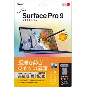 ナカバヤシ Surface Pro9用液晶保護フィルム 高精細反射防止 TBFSFP22FLH