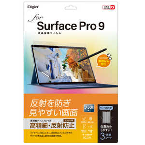 ナカバヤシ Surface Pro9用液晶保護フィルム 高精細反射防止 TBFSFP22FLH ナカバヤシ Surface Pro9用液晶保護フィルム 高精細反射防止 TBFSFP22FLH
