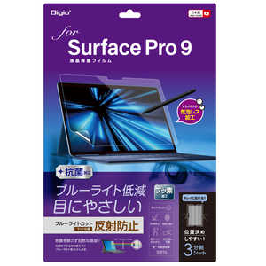 ナカバヤシ Surface Pro9用液晶保護フィルム 反射防止ブルーライトカット TBFSFP22FLGCBC