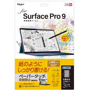 ナカバヤシ Surface Pro9用液晶保護フィルム ペーパータッチ 上質紙タイプ TBFSFP22FLGPA