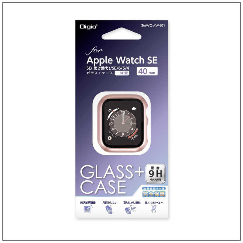 ナカバヤシ ナカバヤシ Apple Watch SE用 40mm 液晶保護ガラス＋ケース SMWCAW401PG SMWCAW401PG