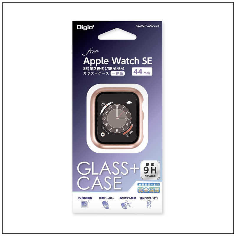 ナカバヤシ ナカバヤシ Apple Watch SE用 44mm 液晶保護ガラス＋ケース SMWCAW441PG SMWCAW441PG