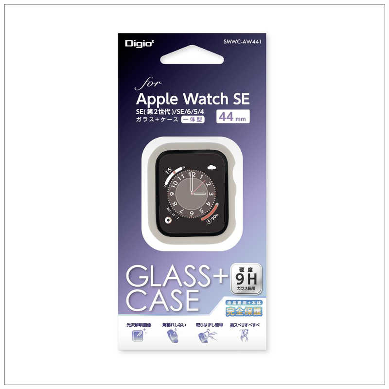 ナカバヤシ ナカバヤシ Apple Watch SE用 44mm 液晶保護ガラス＋ケース SMWCAW441ST SMWCAW441ST