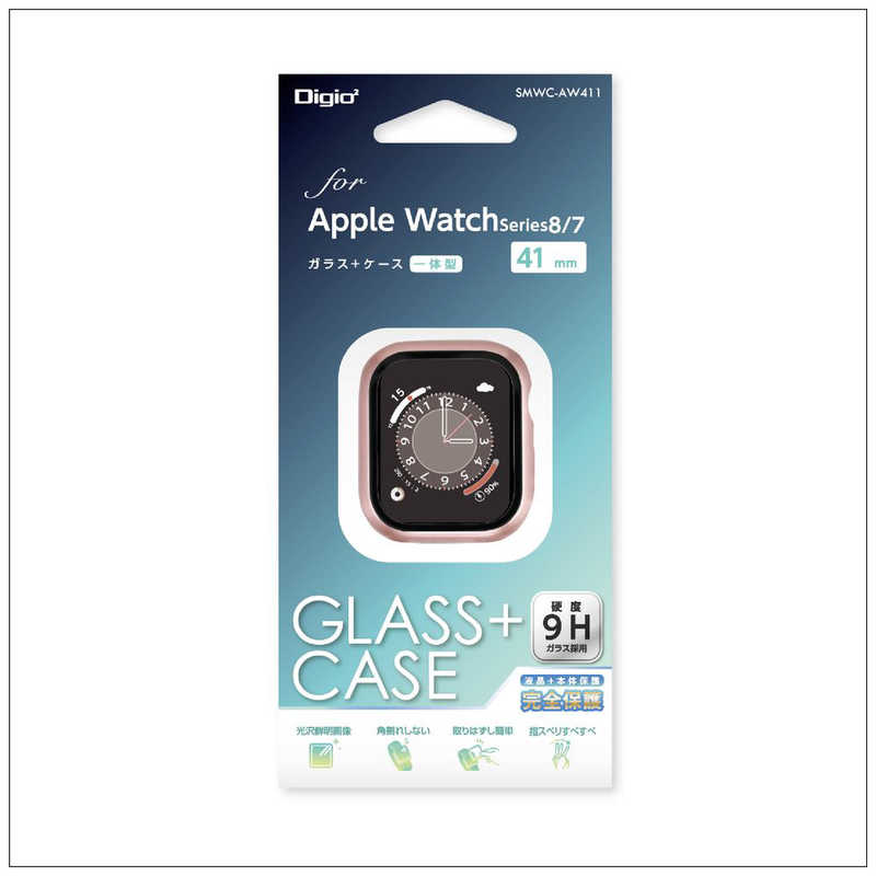 ナカバヤシ ナカバヤシ Apple Watch Series8用 41mm 液晶保護ガラス＋ケース SMWCAW411PG SMWCAW411PG