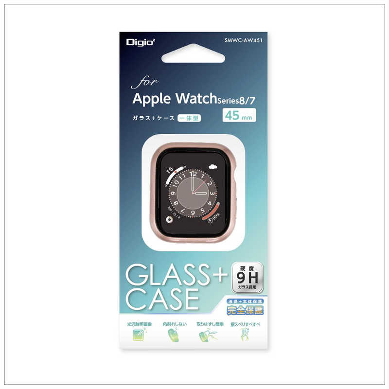 ナカバヤシ ナカバヤシ Apple Watch Series8用 45mm 液晶保護ガラス＋ケース SMWCAW451PG SMWCAW451PG