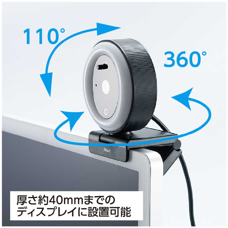 ナカバヤシ ナカバヤシ LEDリングライト付き USB WEBカメラ ［有線］ MCM-20BK MCM-20BK