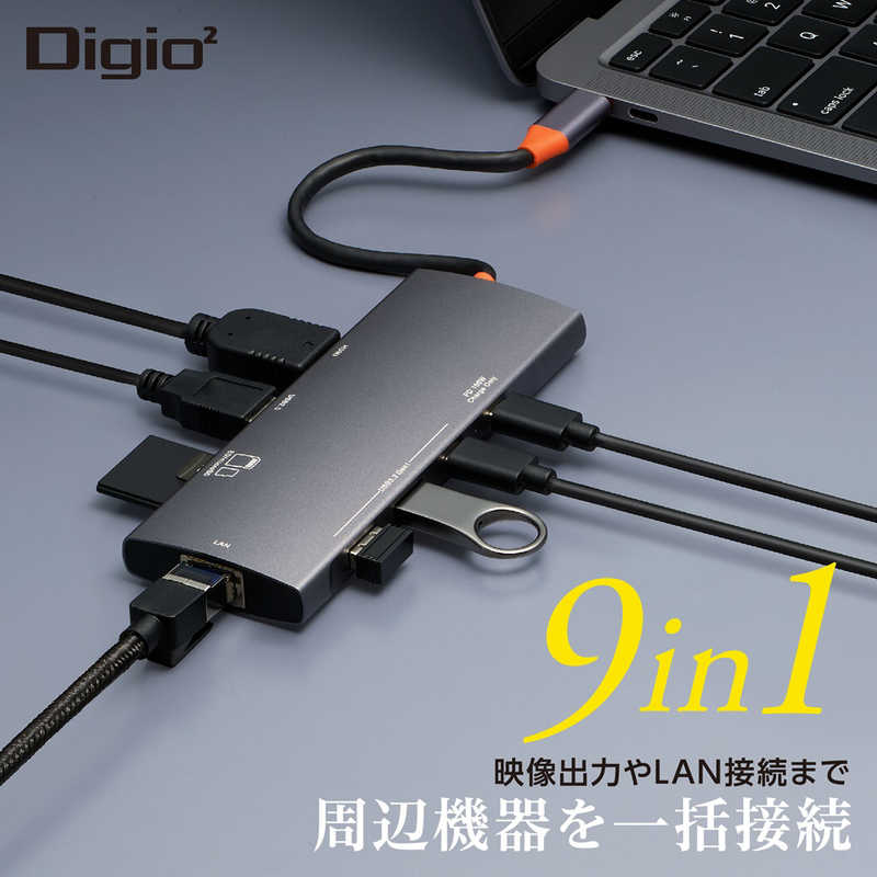 ナカバヤシ ナカバヤシ USB PD対応 100W ドッキングステーション ［USB Power Delivery対応］ グレー UD-C05GY UD-C05GY