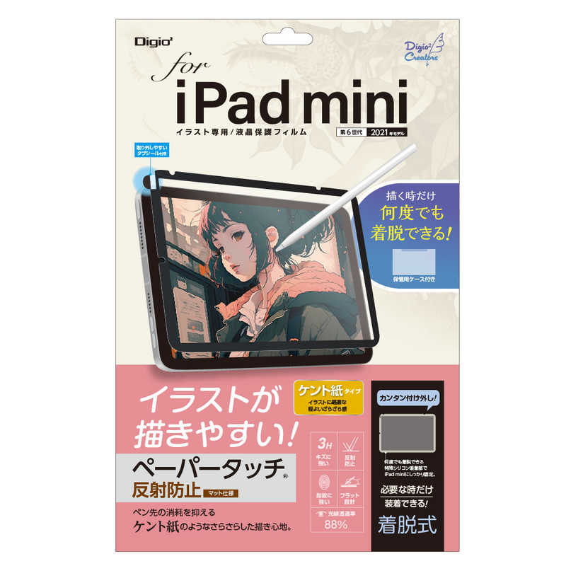 ナカバヤシ ナカバヤシ iPad mini 第6世代(2021モデル)用 着脱式ペーパータッチフィルム・ケント紙タイプ TBFIPM21FDGPK TBFIPM21FDGPK
