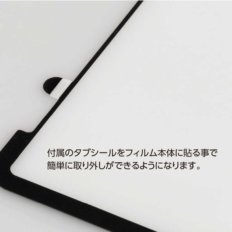 ナカバヤシ ナカバヤシ iPad Air 第5/4世代用 着脱式ペーパータッチフィルム・ケント紙タイプ TBFIPA20FDGPK TBFIPA20FDGPK