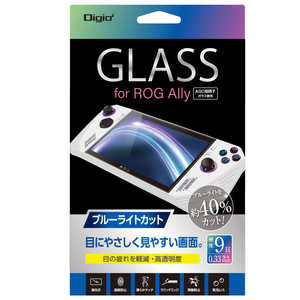 ナカバヤシ ROG Ally用ガラスフィルム ブルーライトカット GAFRGAGKBC