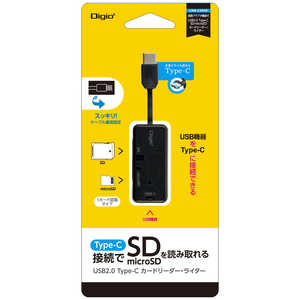 ナカバヤシ 変換アダプタ機能付 USB2.0 Type-C接続SDカードカードリーダー ［USB2.0 /スマホ・タブレット対応］ CRWCSD90BK