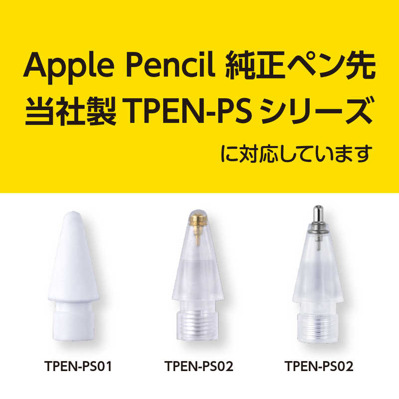 ナカバヤシ ナカバヤシ 〔タッチペン：iPad用/USB-A充電式〕iPad専用充電式タッチペングレイッシュブルー TPEN-001BL TPEN-001BL