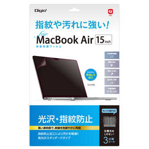 ナカバヤシ MacBook Air(M2、2023)15.3インチ用 液晶保護フィルム 光沢・指紋防止 SF-MBA1501FLS