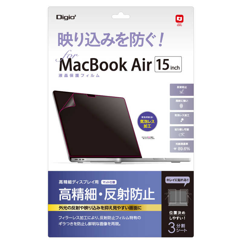ナカバヤシ ナカバヤシ MacBook Air(M2、2023)15.3インチ用 液晶保護フィルム 高精細・反射防止 SF-MBA1501FLH SF-MBA1501FLH