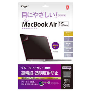 ナカバヤシ MacBook Air(M2、2023)15.3インチ用 液晶保護フィルム 高精細・反射防止ブルーライトカット SF-MBA1501FLHBC