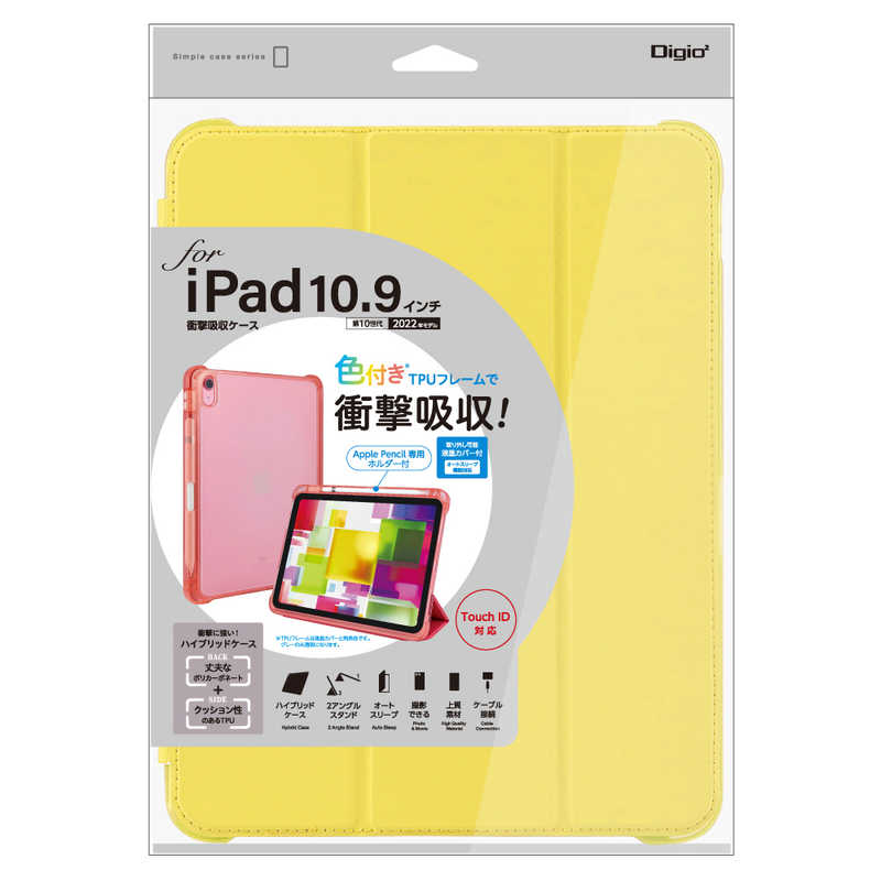 ナカバヤシ ナカバヤシ iPad10.9インチ用 衝撃吸収ケース TBC-IP2202Y TBC-IP2202Y