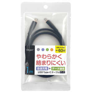 ナカバヤシ やわらかシリコンケーブル PD対応Type-Cケーブル 1m ［USB Power Delivery対応］ ZUHCCPD210BK