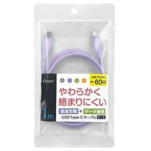 ナカバヤシ やわらかシリコンケーブル PD対応Type-Cケーブル 1m ［USB Power Delivery対応］ ZUHCCPD210PUR