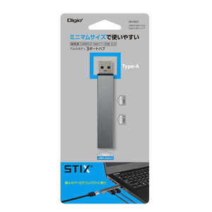 ナカバヤシ USB3.2Gen1＋2.0 Type-A3ポート変換ハブ ［バスパワー /3ポート /USB 3.2 Gen1対応］ UH-3423GY