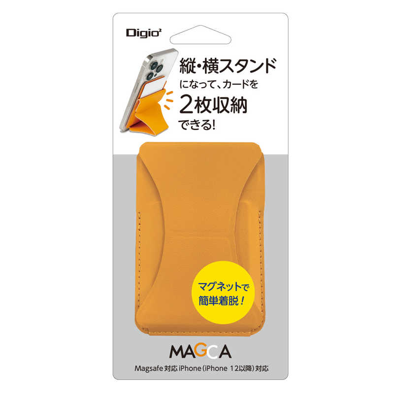 ナカバヤシ ナカバヤシ マグネット式カード型iPhoneスタンド MAGCA SMAH007DD SMAH007DD