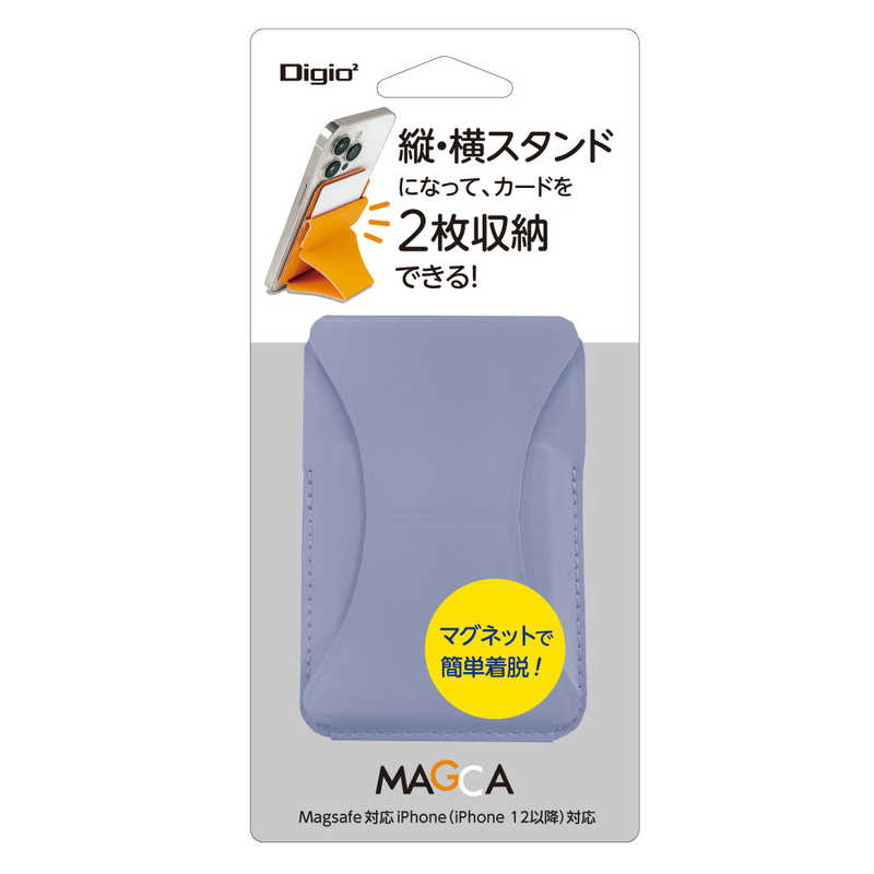 ナカバヤシ ナカバヤシ マグネット式カード型iPhoneスタンド MAGCA SMAH007PUR SMAH007PUR