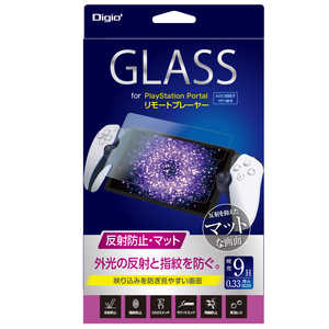 ナカバヤシ PlayStationPortalリモートプレーヤー用ガラスフィルム 反射防止 GAFPSPOGG ナカバヤシ PlayStationPortalリモートプレーヤー用ガラスフィルム 反射防止 GAFPSPOGG