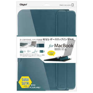 ナカバヤシ MacBook Air/ MacBook Pro対応 ［～13.6インチ/ ～14インチ］ スタンドスリップインケース for MacBook ティールブルー SZC-MB1403BL