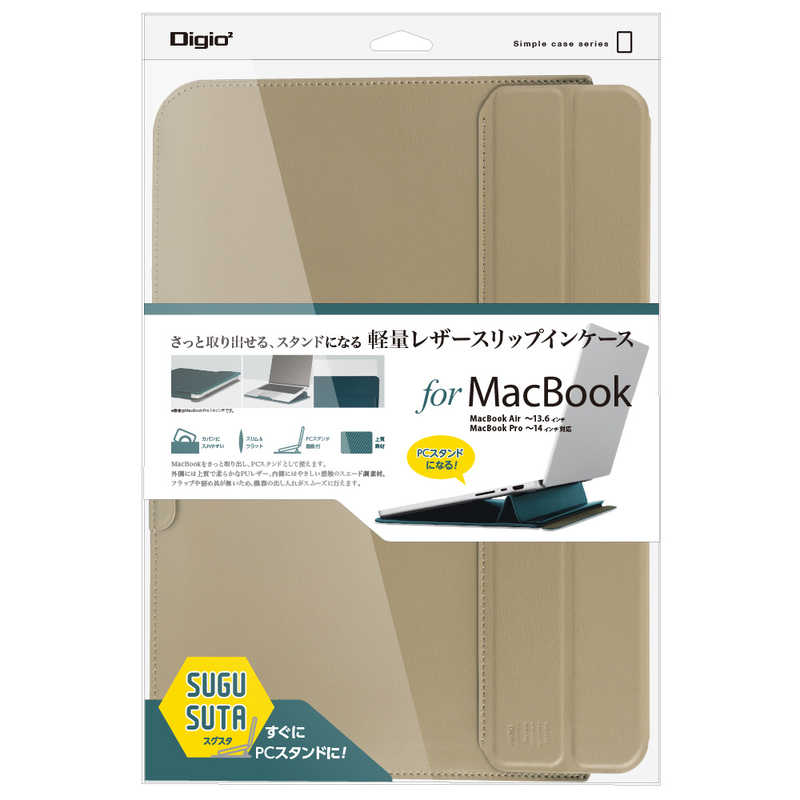ナカバヤシ ナカバヤシ MacBook Air/ MacBook Pro対応 ［～13.6インチ/ ～14インチ］ スタンドスリップインケース for MacBook カーキ SZC-MB1403KH SZC-MB1403KH
