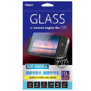 ナカバヤシ Lenovo Legion Go用ガラス 光沢・指紋防止 GAFLNVGS