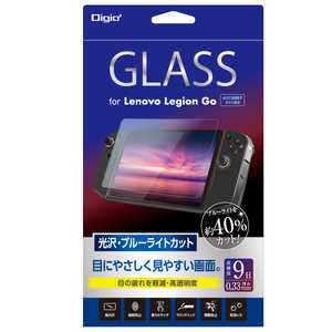 ナカバヤシ Lenovo Legion Go用ガラス 光沢・ブルーライトカット GAFLNVGKBC