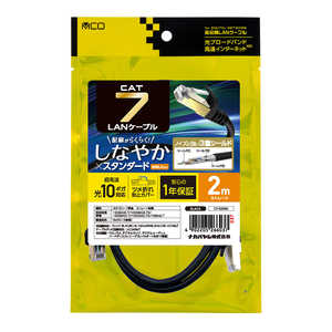 ʥХ䥷 CAT.7 LAN֥ 2m 2m /ƥ꡼7 /ɡ C7020BK