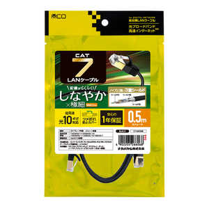 ʥХ䥷 CAT.7 LAN֥ ˺ 0.5m 0.5m /ƥ꡼7 / C7S005BK
